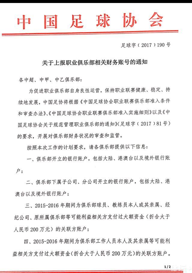 意甲-博洛尼亚2-0都灵 齐尔克泽，法比安破门北京时间11月28日意甲 联赛 第13轮，博洛尼亚主场对阵都灵。